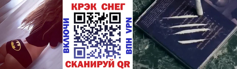Кокаин Fish Scale  кракен   Сергач 