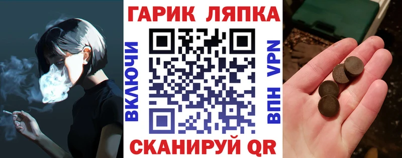 закладка  Сергач  ГАШ индика сатива 