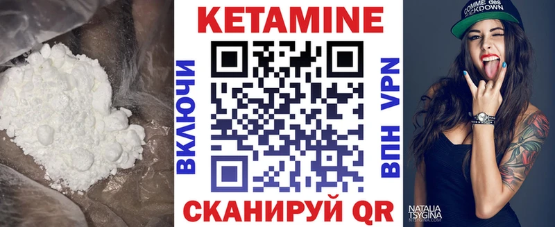 сколько стоит  Сергач  Кетамин VHQ 