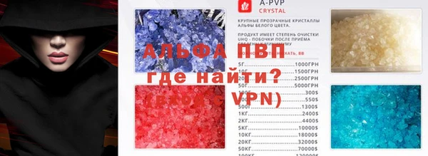 трава Никольское
