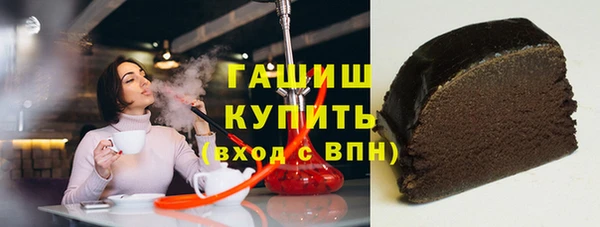 кокаин Нефтекумск