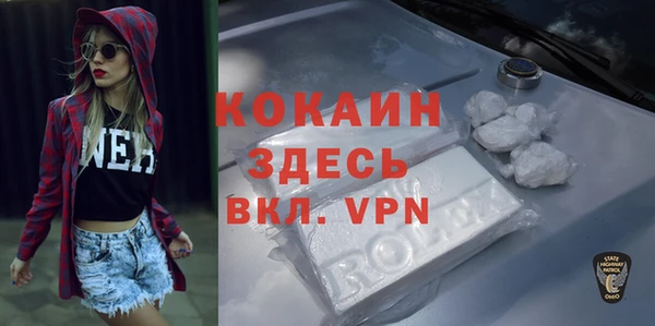 альфа пвп VHQ Никольск