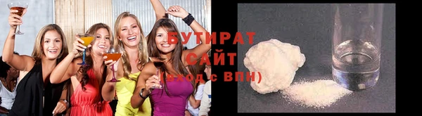 винт Гусиноозёрск