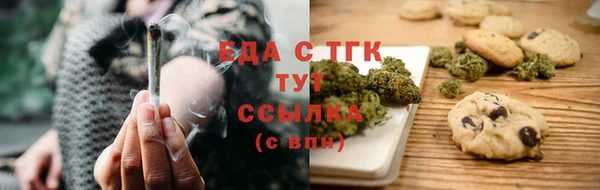 мет Нефтегорск