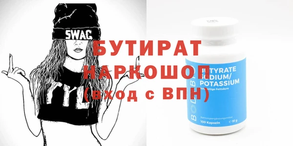 кокаин Нефтекумск