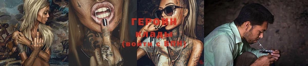 мет Нефтегорск