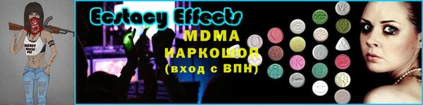 кокаин Нефтекумск