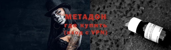 мет Нефтегорск
