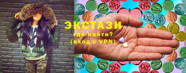 альфа пвп VHQ Никольск