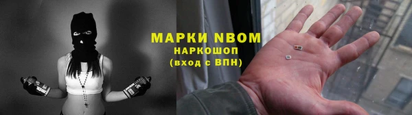 кокаин Нефтекумск