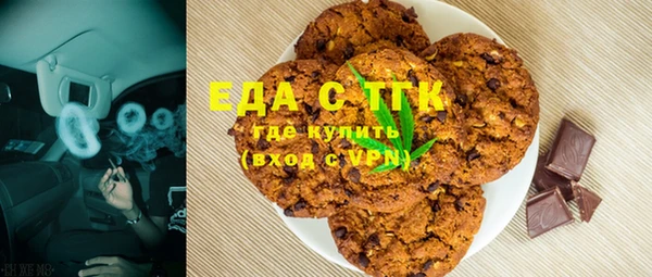 соль курить ск Новодвинск