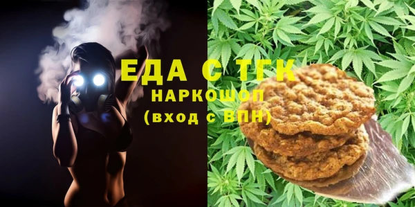 мет Нефтегорск