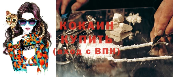 кокаин Нефтекумск