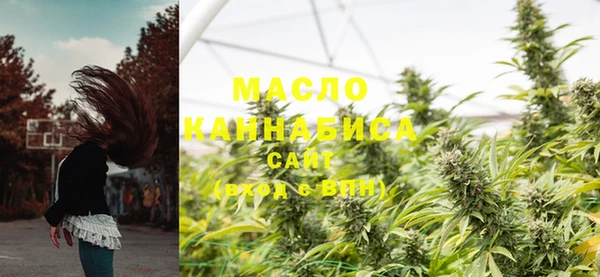 трава Никольское