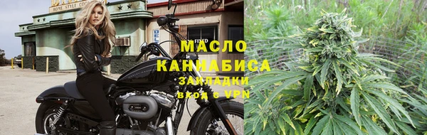 соль курить ск Новодвинск