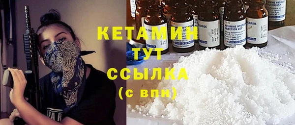 мет Нефтегорск