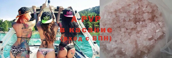 мет Нефтегорск