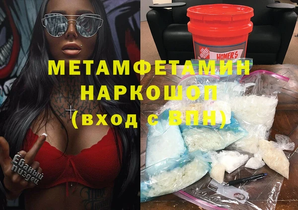кокаин Нефтекумск