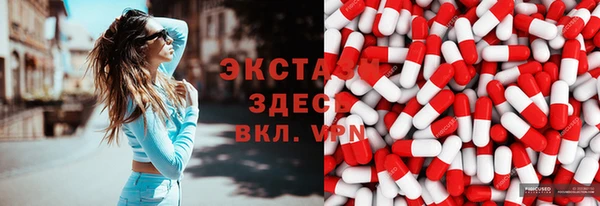трава Никольское