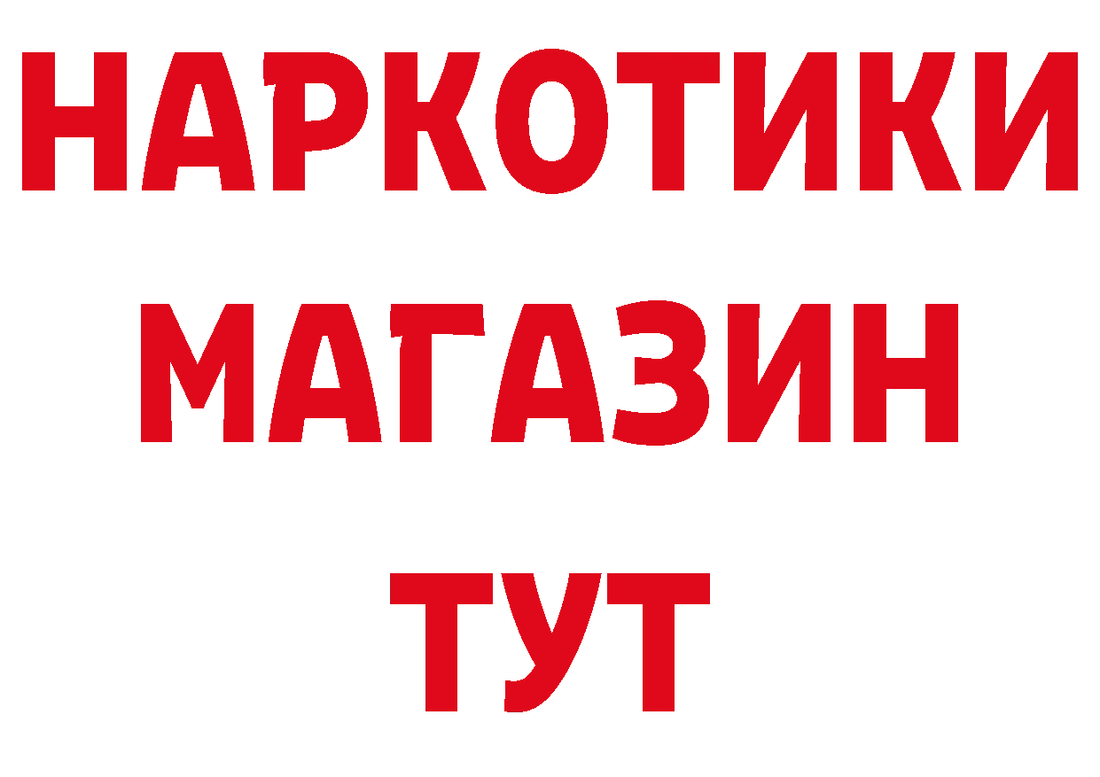 Как найти наркотики? даркнет клад Сергач