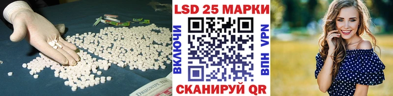 что такое   Сергач  LSD-25 экстази ecstasy 