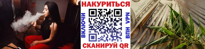 Марихуана план  Сергач 